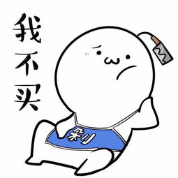 2BE7